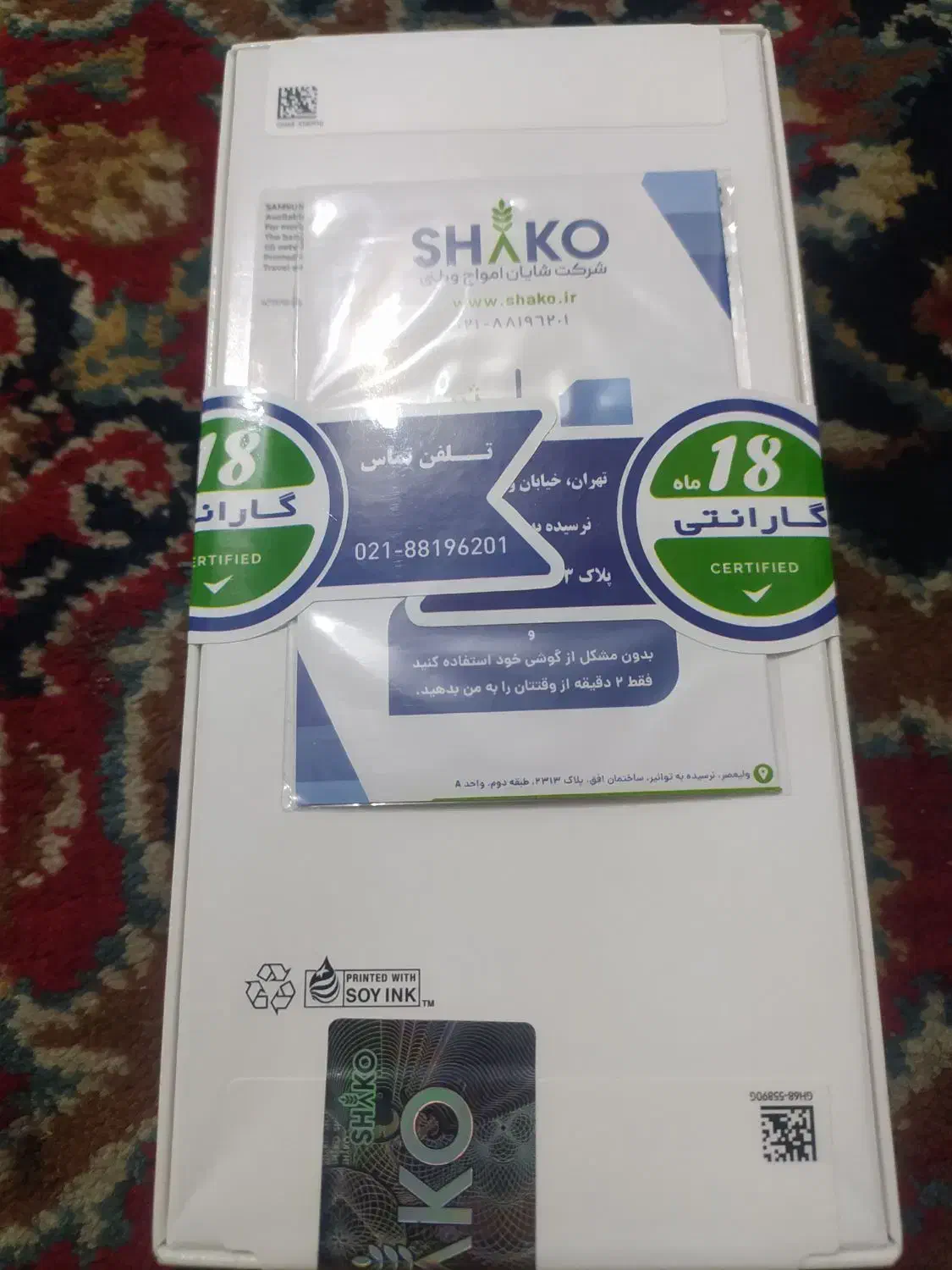 A26سامسونگ|موبایل|شیراز, اصلاحنژاد|دیوار