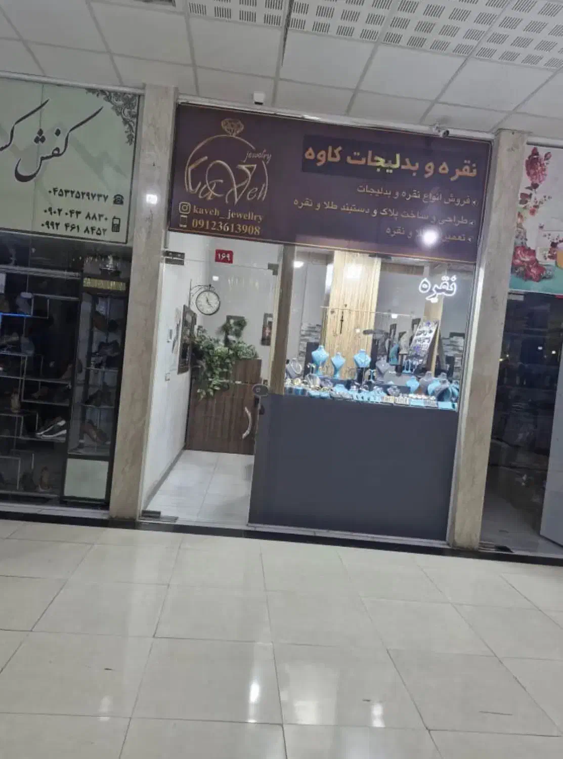 فروش فوری مغازه همکف پاساژ ساوالان|فروش مغازه و غرفه|مشگین شهر, |دیوار