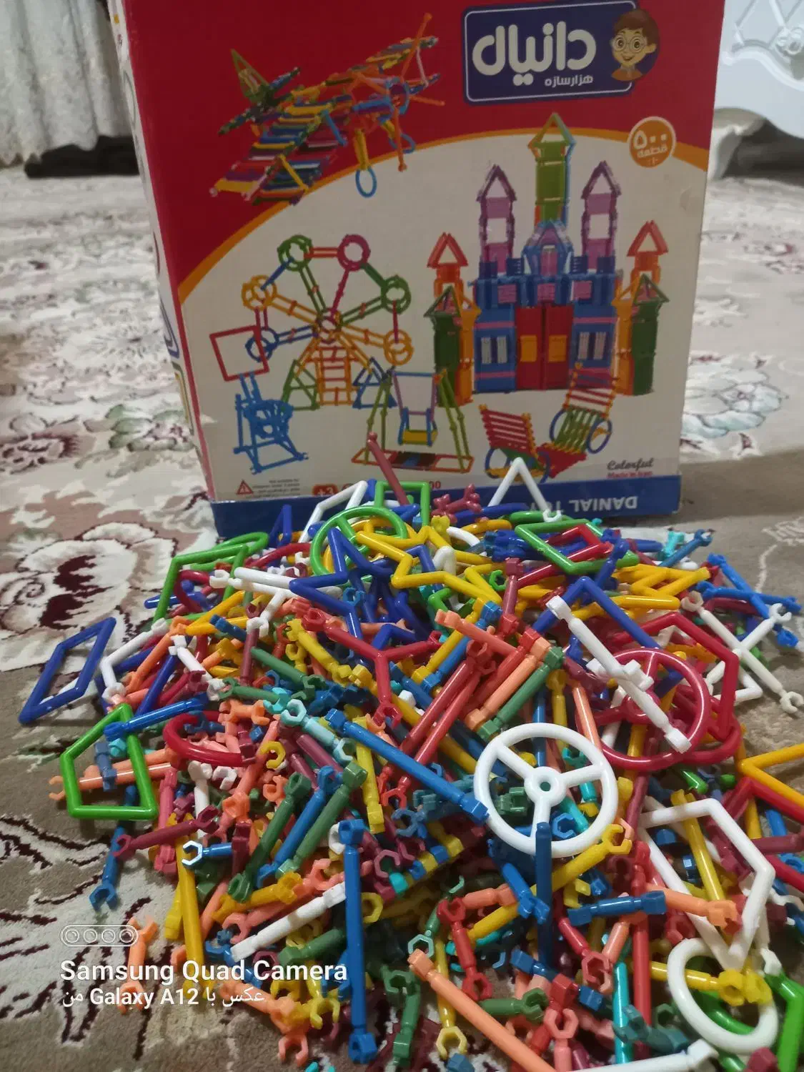 اسباب بازی  بازی فکری|اسباب‌‌بازی|سبزوار, باهنر|دیوار