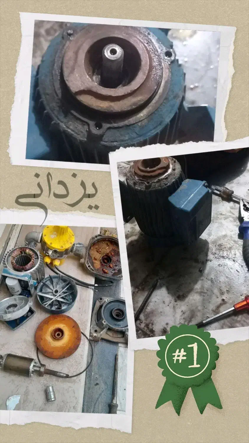 نصب و تعمیر  پمپ آب خانگی در مشهد/ تضمینی و سریع|خدمات پیشه و مهارت|مشهد, طلاب|دیوار