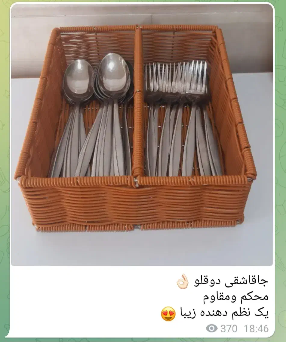 سبدبافی|صنایع دستی و سایر لوازم تزئینی|پاکدشت, پاکدشت (مامازند)|دیوار