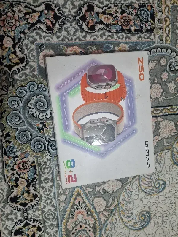 به عنوان هیچ|ساعت|سقز, |دیوار