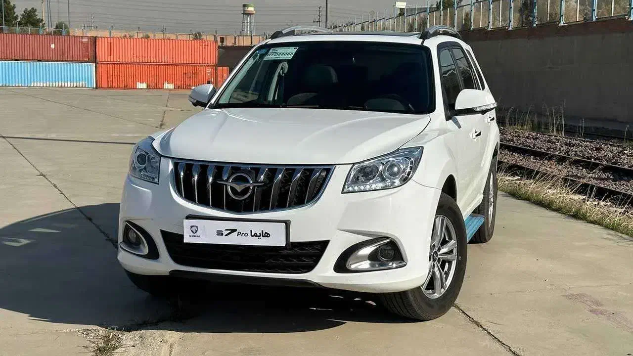 هایما s7پرو فروش ویژه|خودرو سواری و وانت|کرج, عظیمیه|دیوار