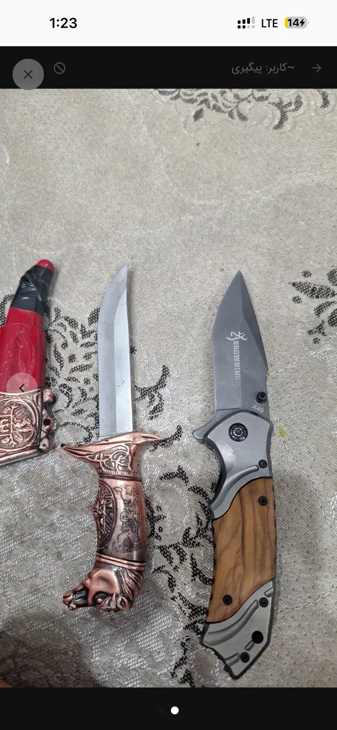 خنجر|کوهنوردی و کمپینگ|اهواز, کیانپارس |دیوار