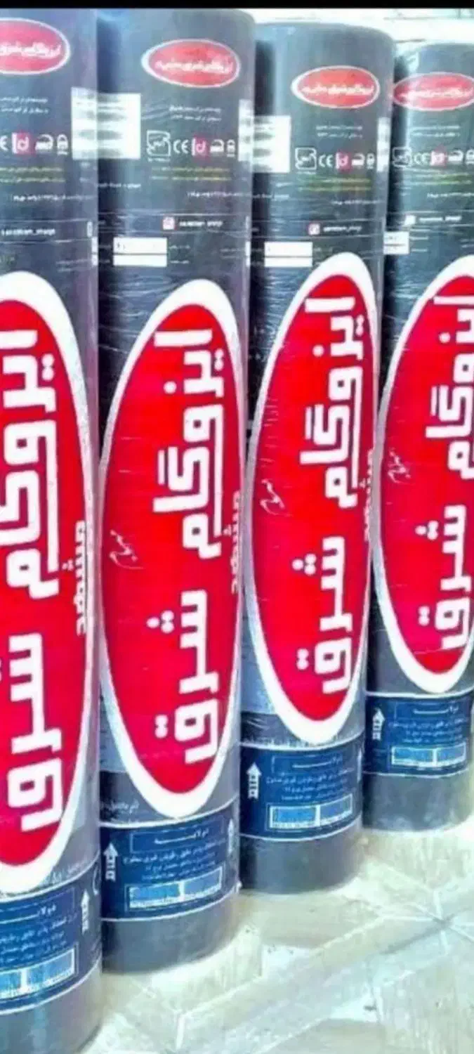 نصب و لکه گیری ایزوگام تضمینی در شیراز|خدمات پیشه و مهارت|شیراز, غدیر جنوبی|دیوار