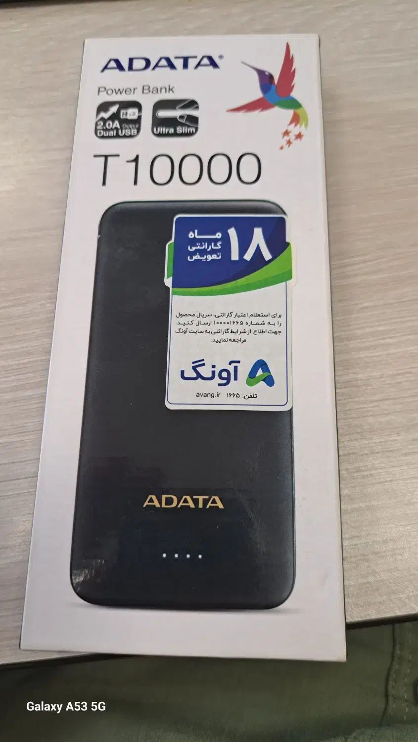 پاوربانک 10000 مدل ADATA|لوازم جانبی موبایل و تبلت|تهران, امام خمینی|دیوار
