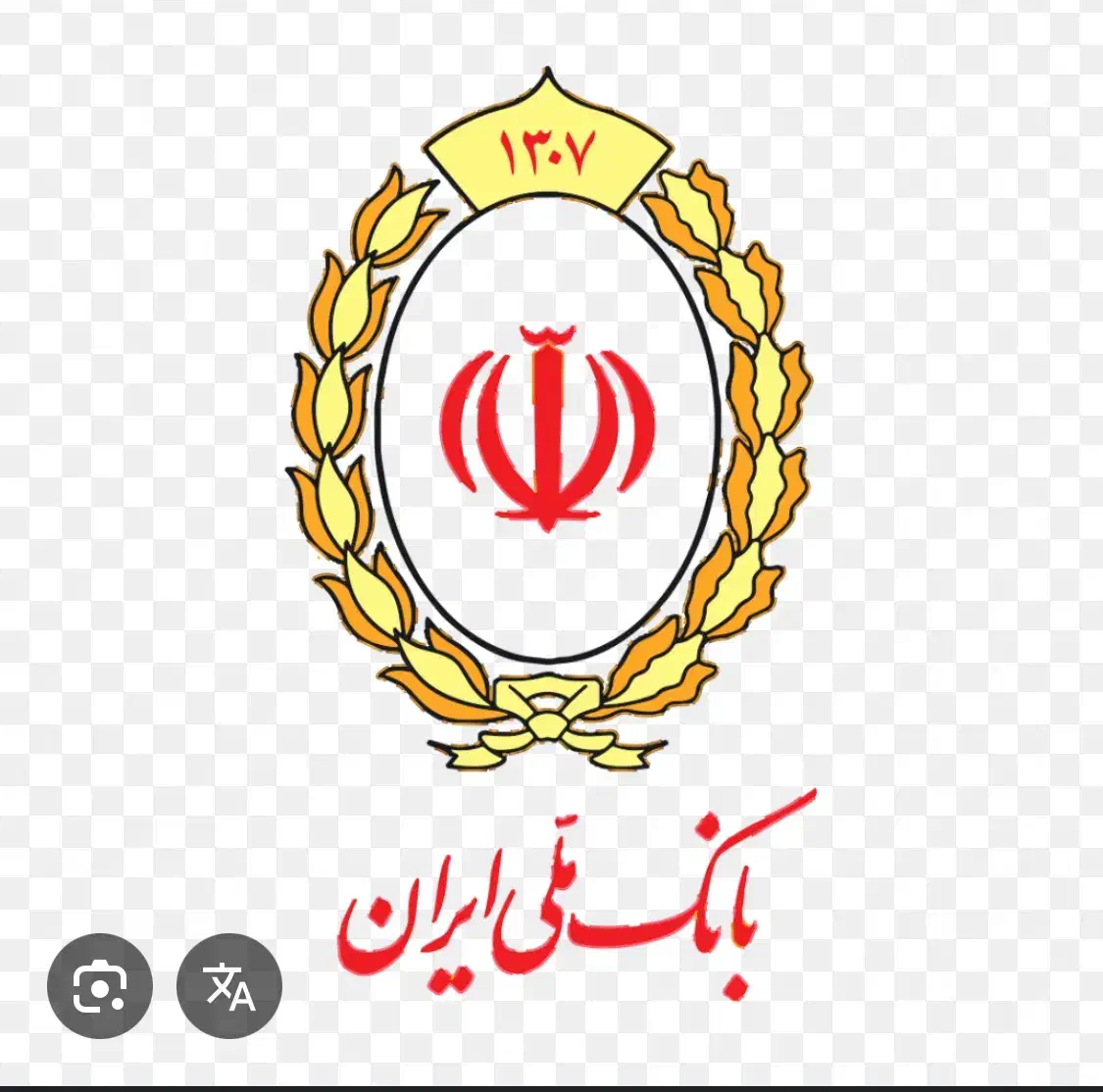 وام طرح مهربانی بانک ملی ۱۸ ماهه|خدمات مالی، حسابداری، بیمه|کرمانشاه, |دیوار