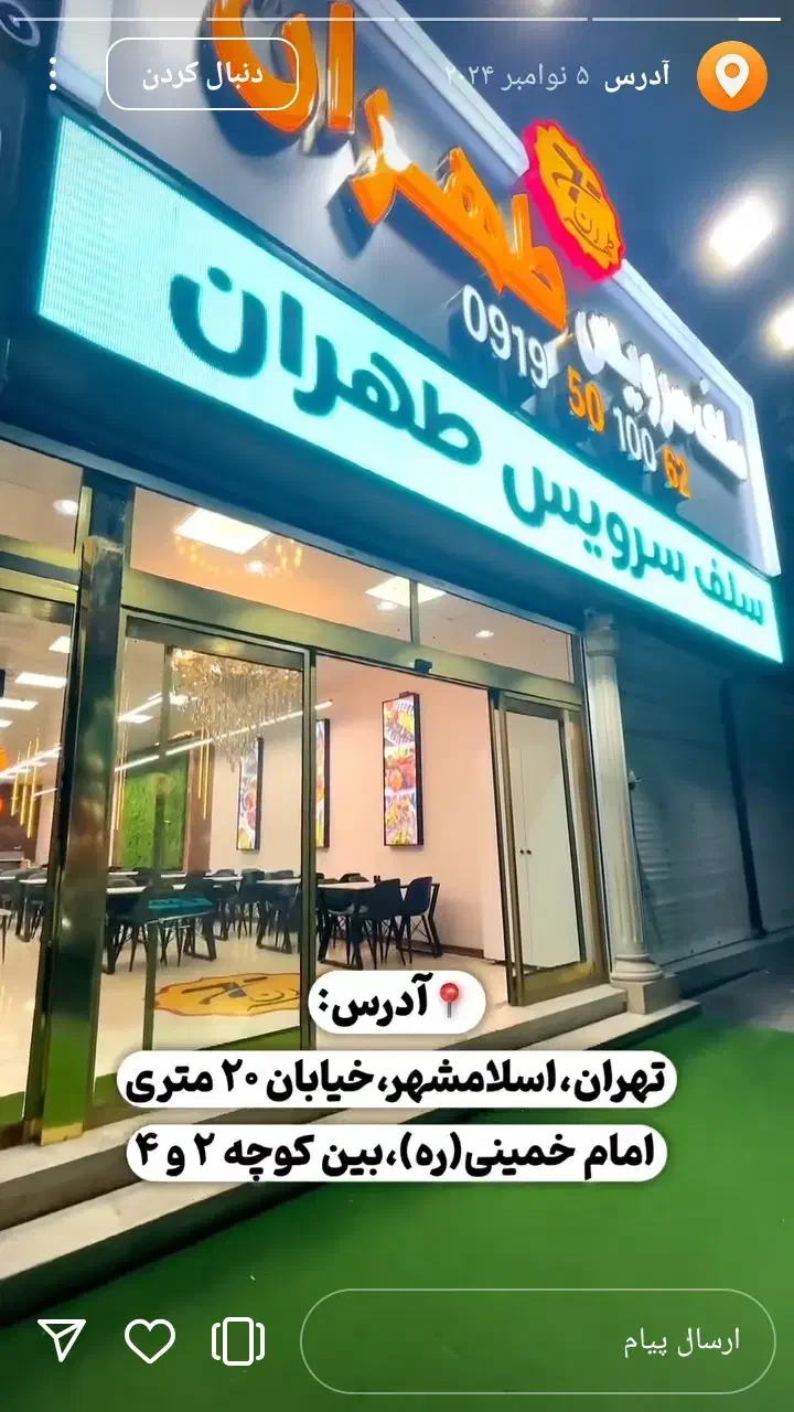 فروش مغازه ملکیت|فروش مغازه و غرفه|پاکدشت, حصار امیر|دیوار