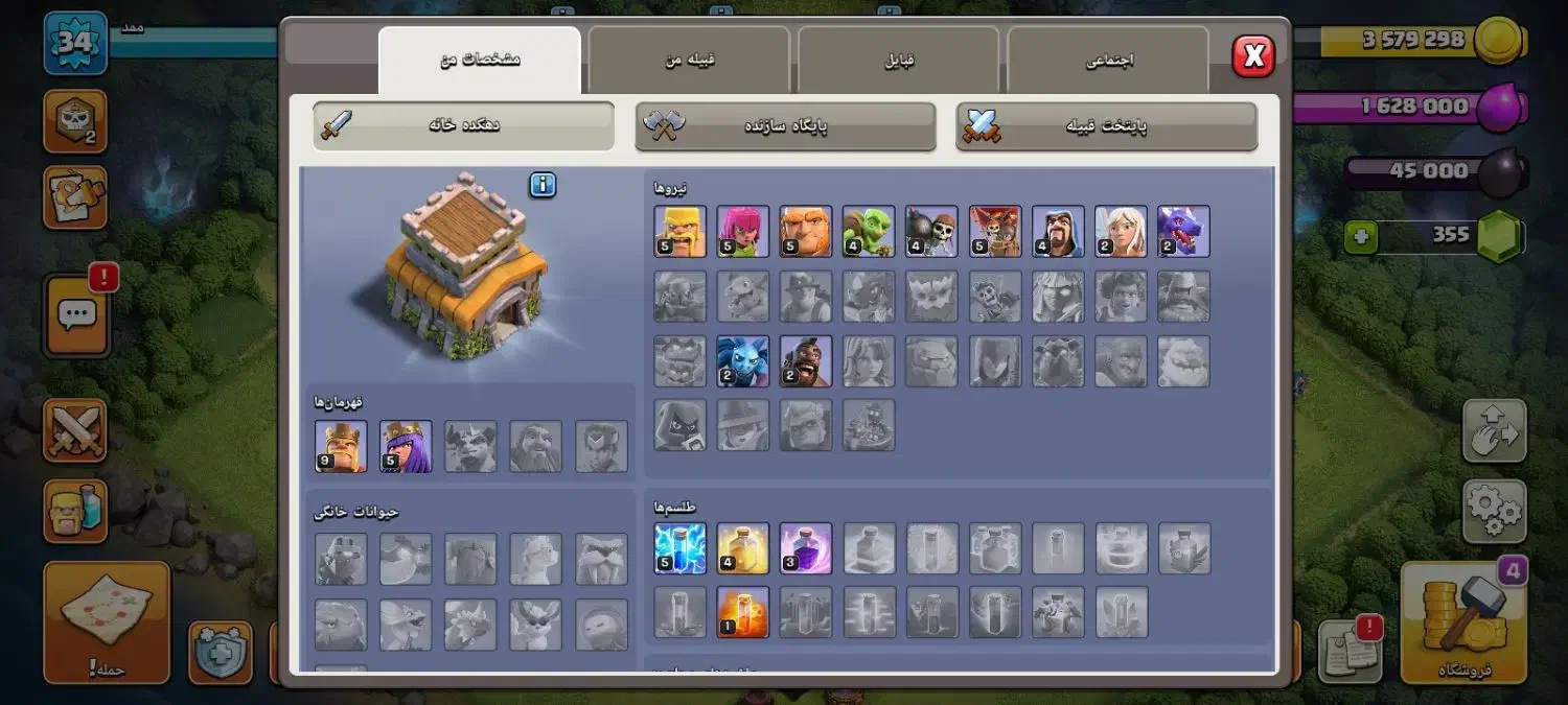 اکانت کلش افکلنز|کنسول، بازی ویدئویی و آنلاین|اشتهارد, |دیوار