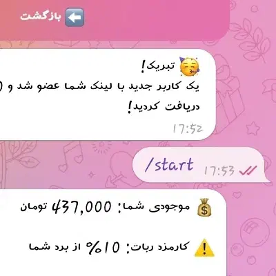 بازی کن میلیونی ببر|کنسول، بازی ویدئویی و آنلاین|اردبیل, |دیوار