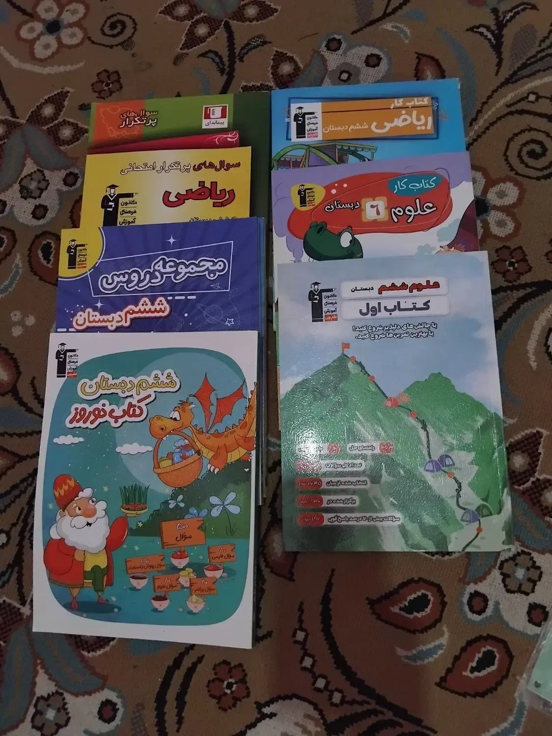 کتابهای قلم چی|کتاب و مجله آموزشی|شیراز, سجادیه|دیوار