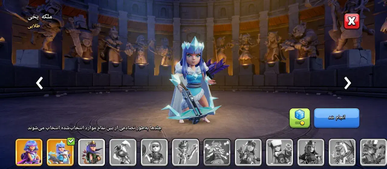 اکانت کلش تاون 17|کنسول، بازی ویدئویی و آنلاین|گلبهار, شهر جدید گلبهار|دیوار