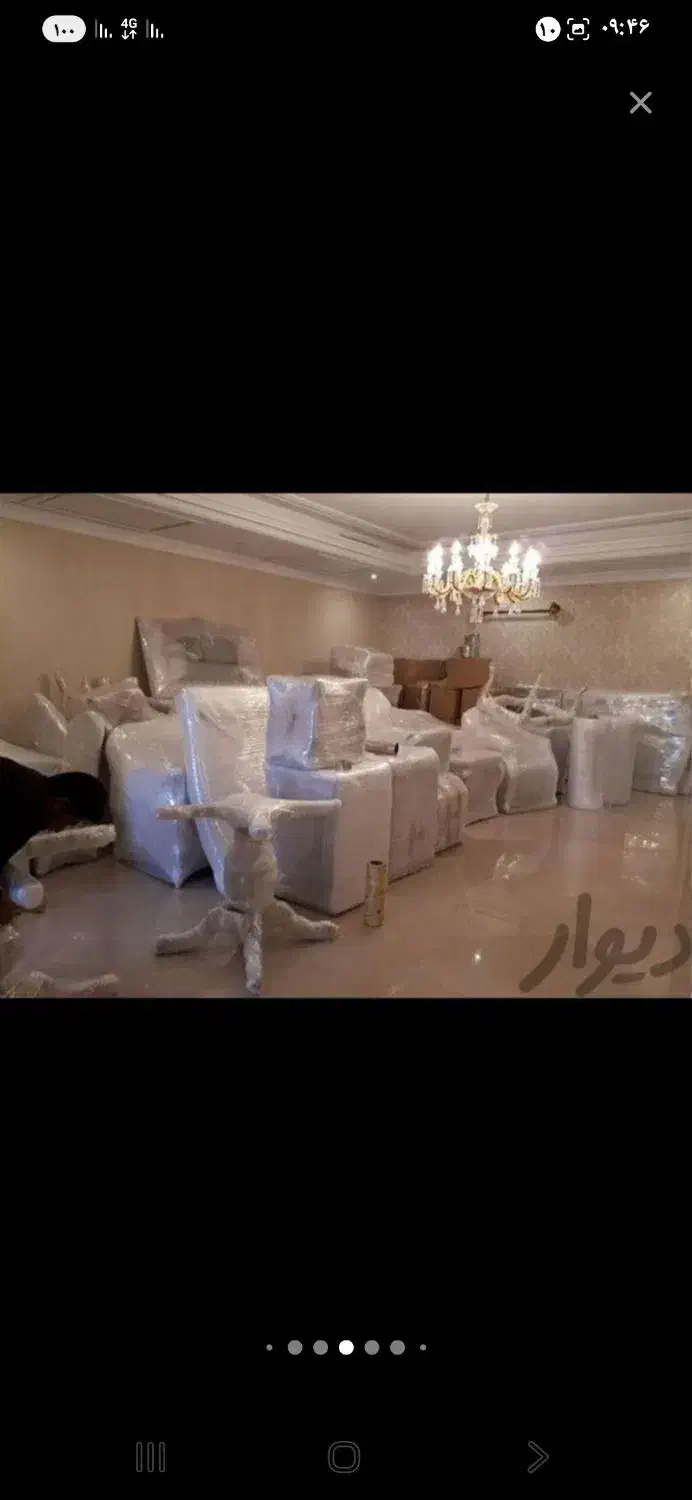 دفتر خدمات باربری|خدمات حمل و نقل|کاشان, صنعت|دیوار