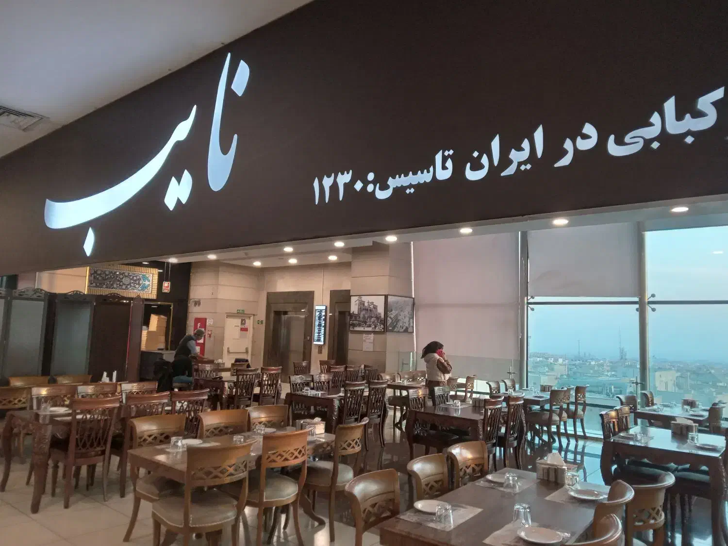 اگهی استخدام سالنکار|استخدام خدمات فروشگاه و رستوران|تهران, باغ فیض|دیوار