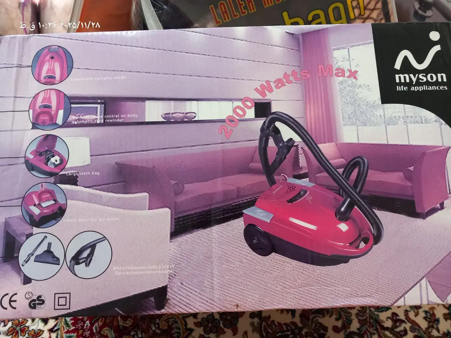 جاروی برقی۲۰۰۰وات مایسان آلمان آکبند|جاروبرقی، جارو شارژی، بخارشو|لواسان, |دیوار