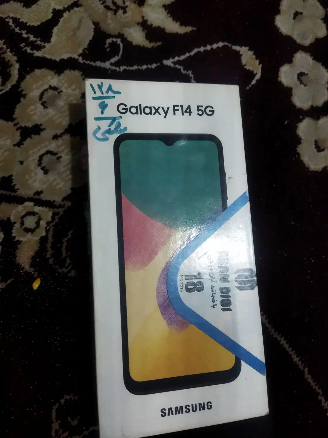 گوشی f14|موبایل|پرند, فاز ۶|دیوار