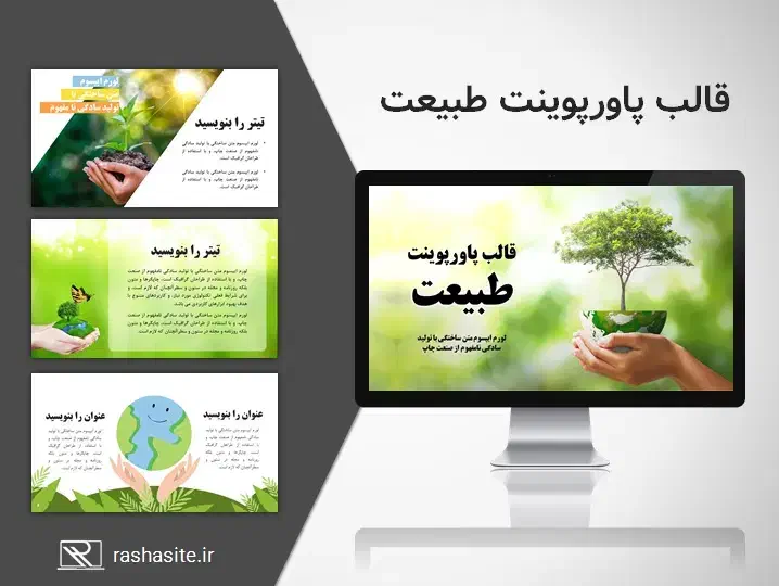 خدمات پاور پوینت، تایپ، ترجمه،اکسل|خدمات رایانه‌ای و موبایل|کرمان, |دیوار