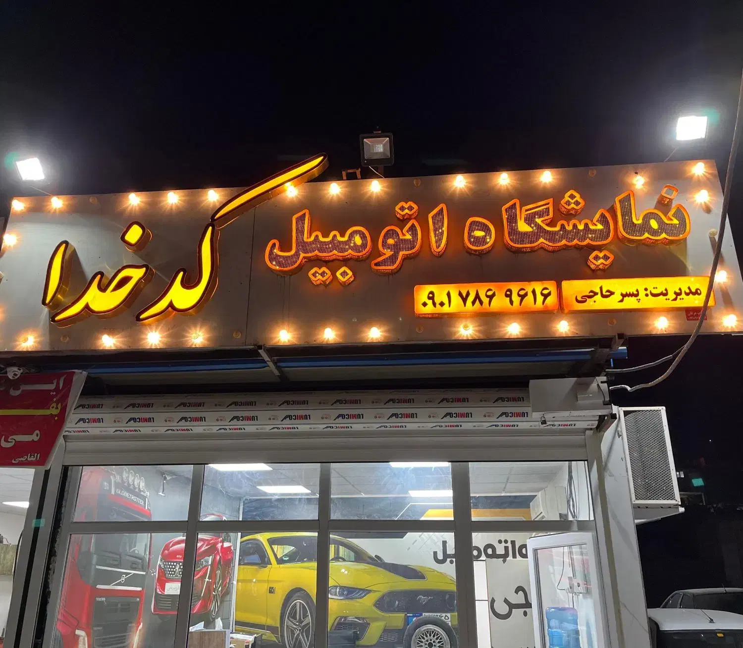 ساینا اس تک سوز و دوگانه|خودرو سواری و وانت|مسجد سلیمان, |دیوار