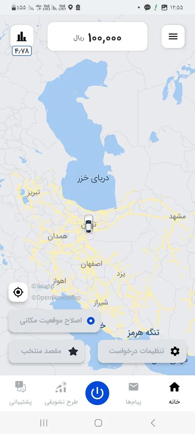 رحم کردن به هم|فعالیت داوطلبانه|مشگین شهر, |دیوار