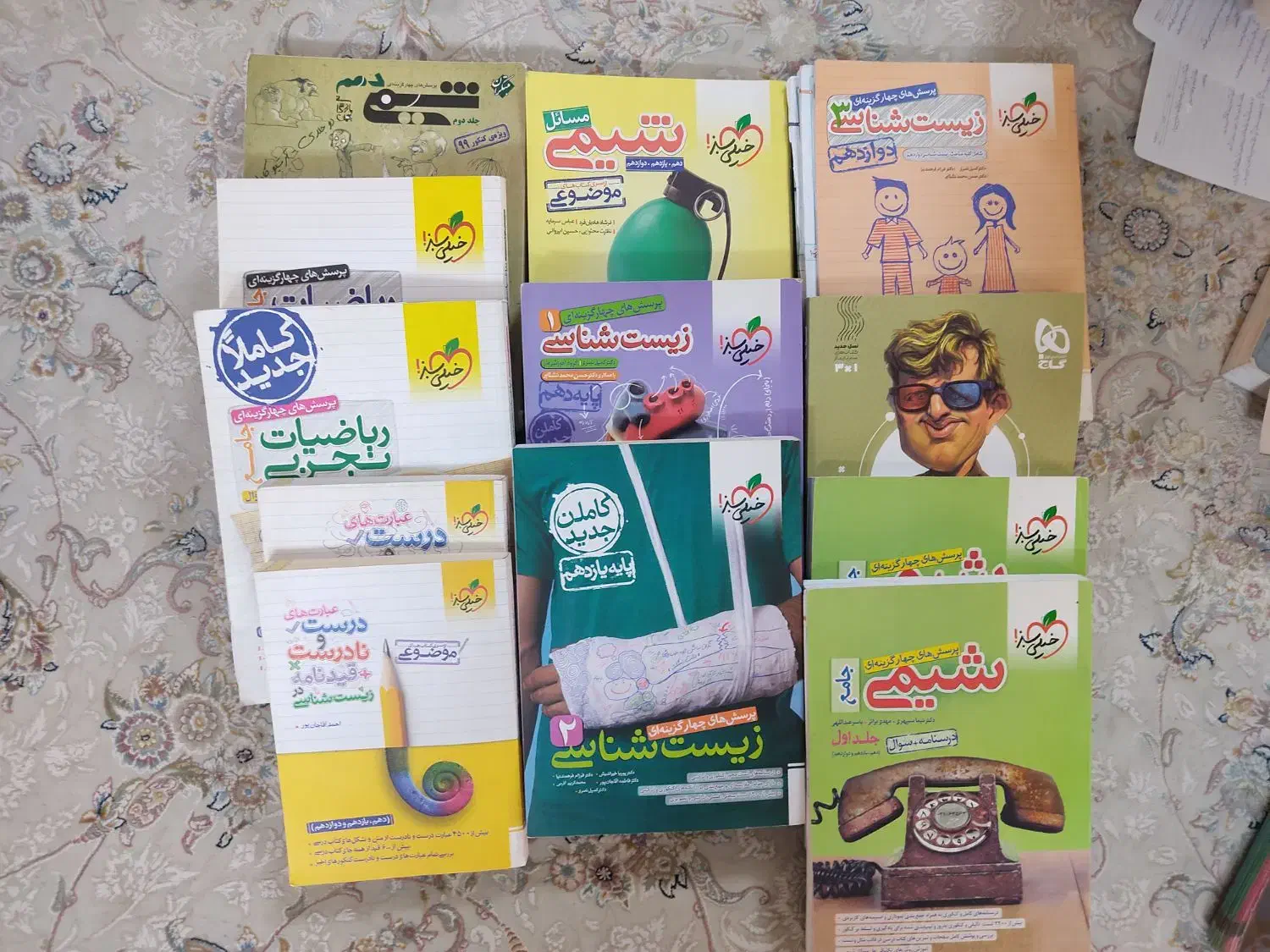 کتاب کنکور|کتاب و مجله آموزشی|تهران, جیحون|دیوار