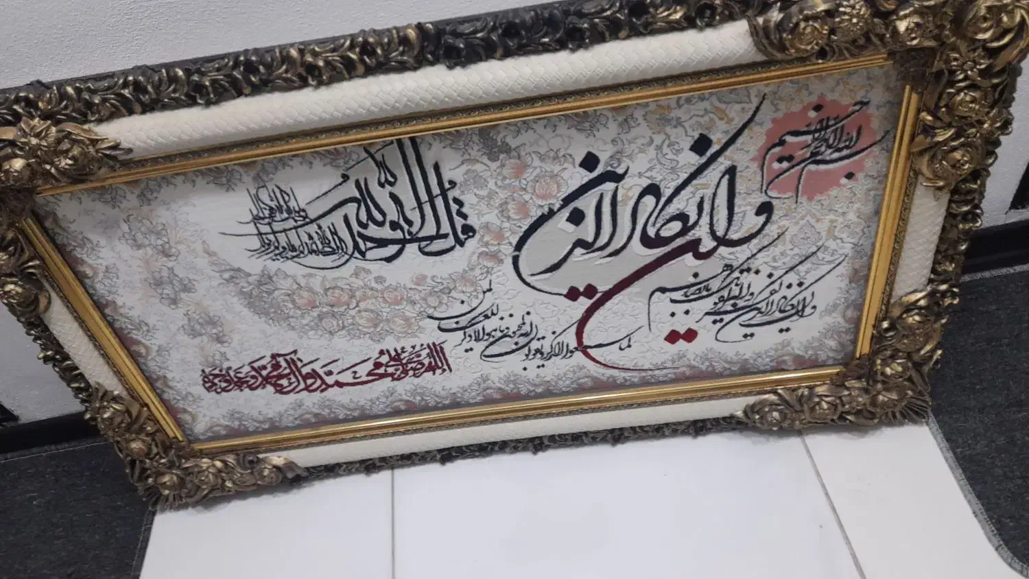 تابلو ون یکاد نو|تابلو فرش|آمل, |دیوار