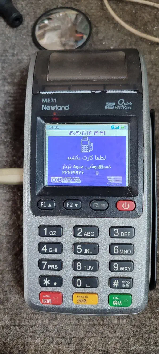 کارت خوان سیار|لوازم جانبی موبایل و تبلت|گمیشان, |دیوار