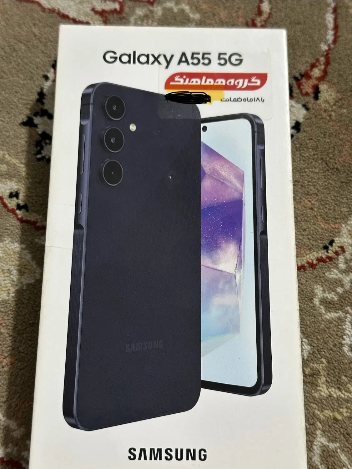 A55 256 RAM 8|موبایل|خرم‌آباد, |دیوار