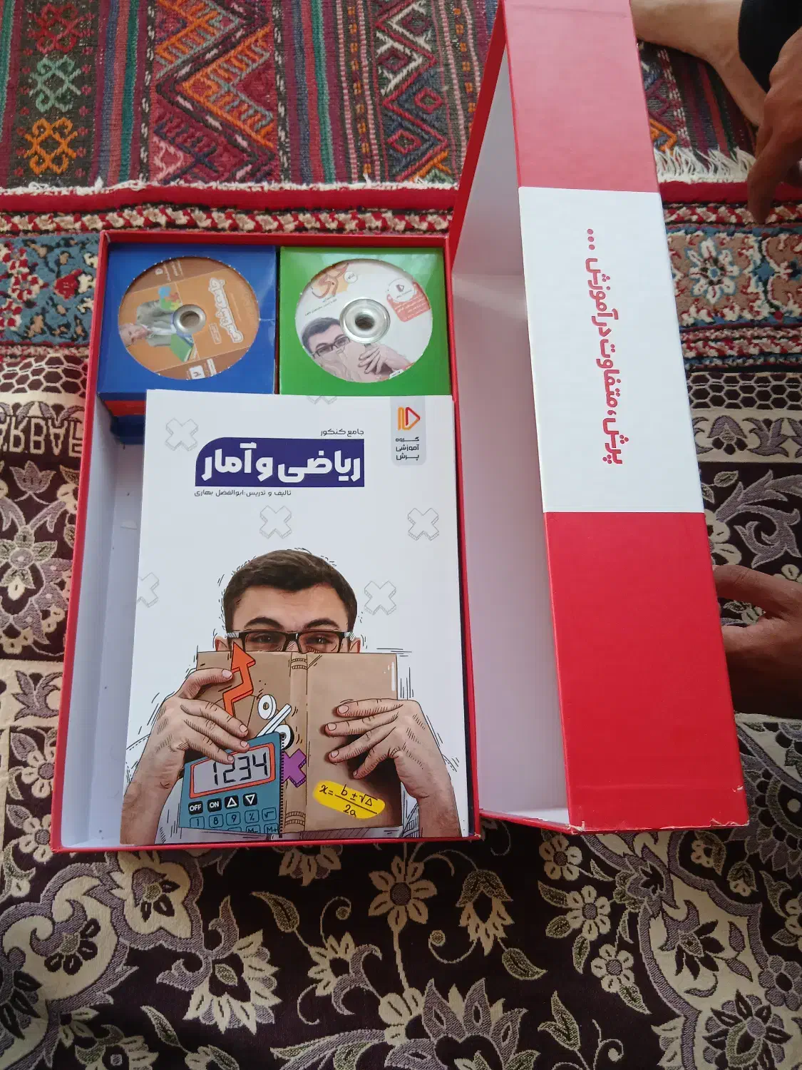 کتاب وبسته پرش دوازدهم وکنکور انسانی|کتاب و مجله آموزشی|قوچان, |دیوار
