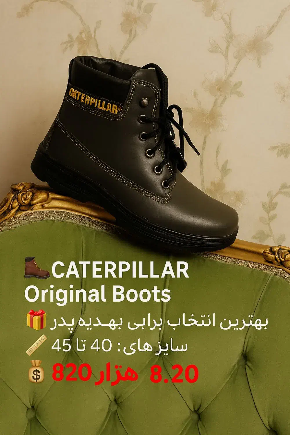 کفش کوهنوردی کاتر پیلار|کوهنوردی و کمپینگ|تهران, کاج|دیوار