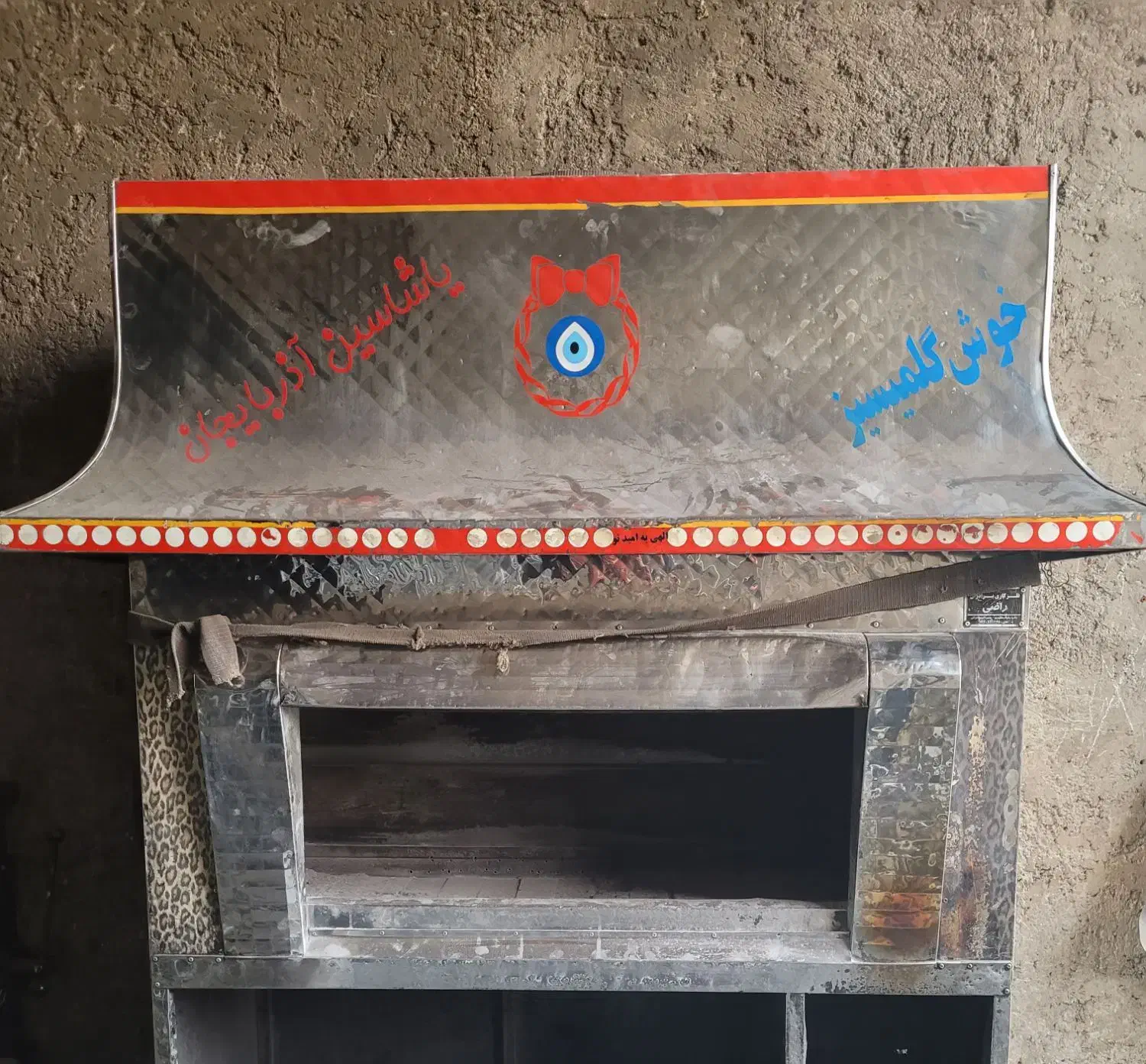 منقل بناب|اجاق گاز و لوازم برقی پختوپز|اصفهان, بابوکان|دیوار