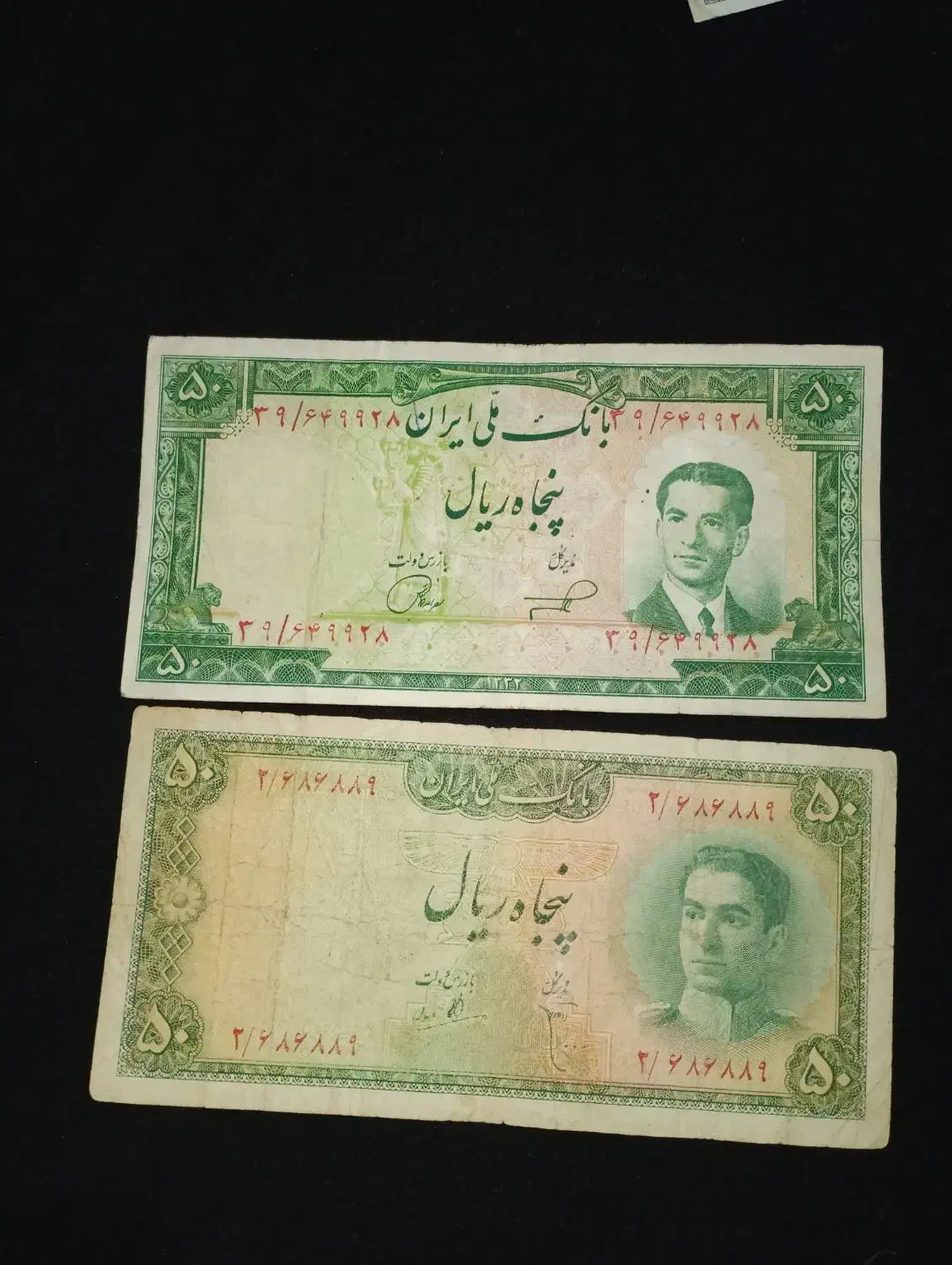 ۲۲عدد پول قدیمی باارزش|کلکسیون سکه، تمبر، اسکناس|اسدآباد, |دیوار