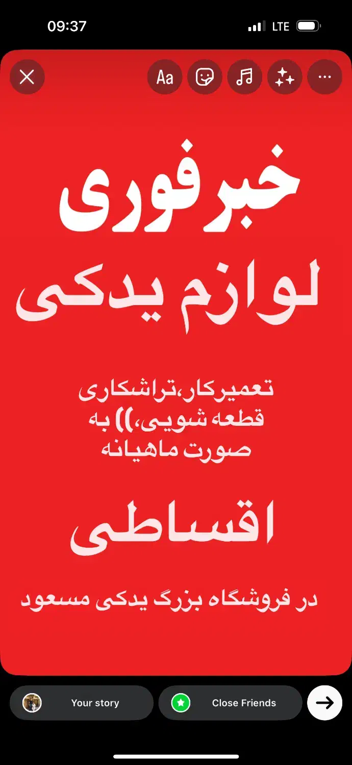 لوازم یدکی و تعمیرات اقساطی بلند مدت شرایط اسان|قطعات یدکی و لوازم جانبی|کرمان, |دیوار