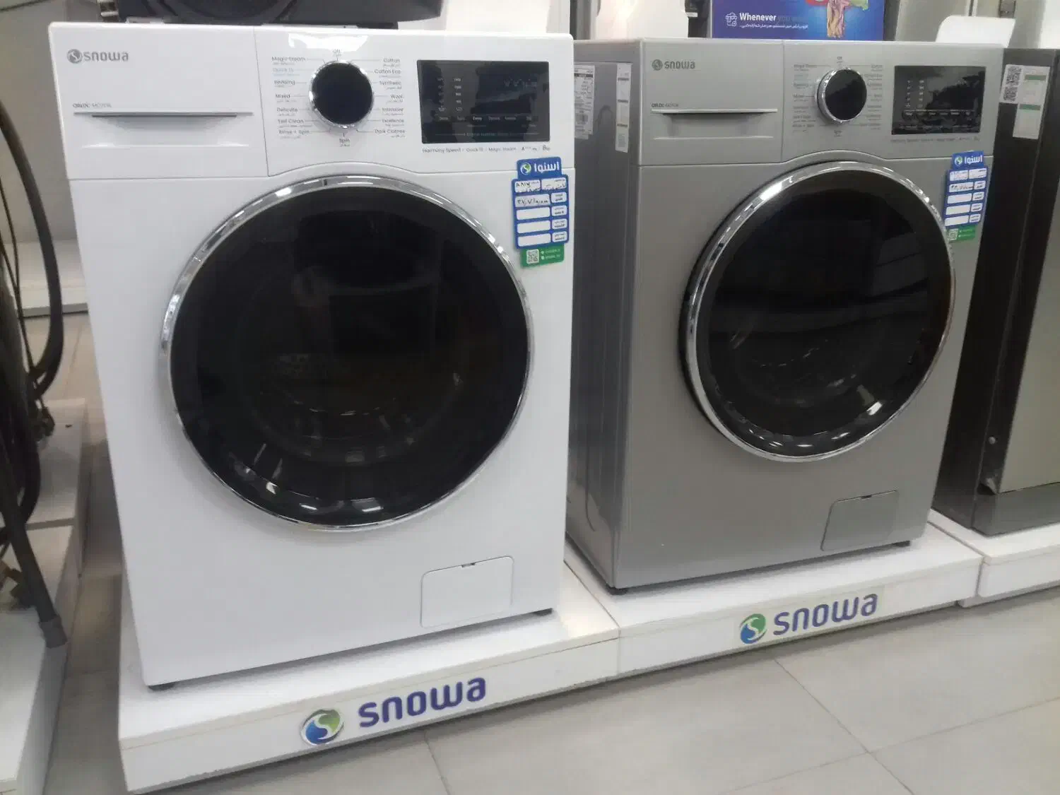 لباسشویی|ماشین لباسشویی و خشک‌کن لباس|خرم‌آباد, |دیوار