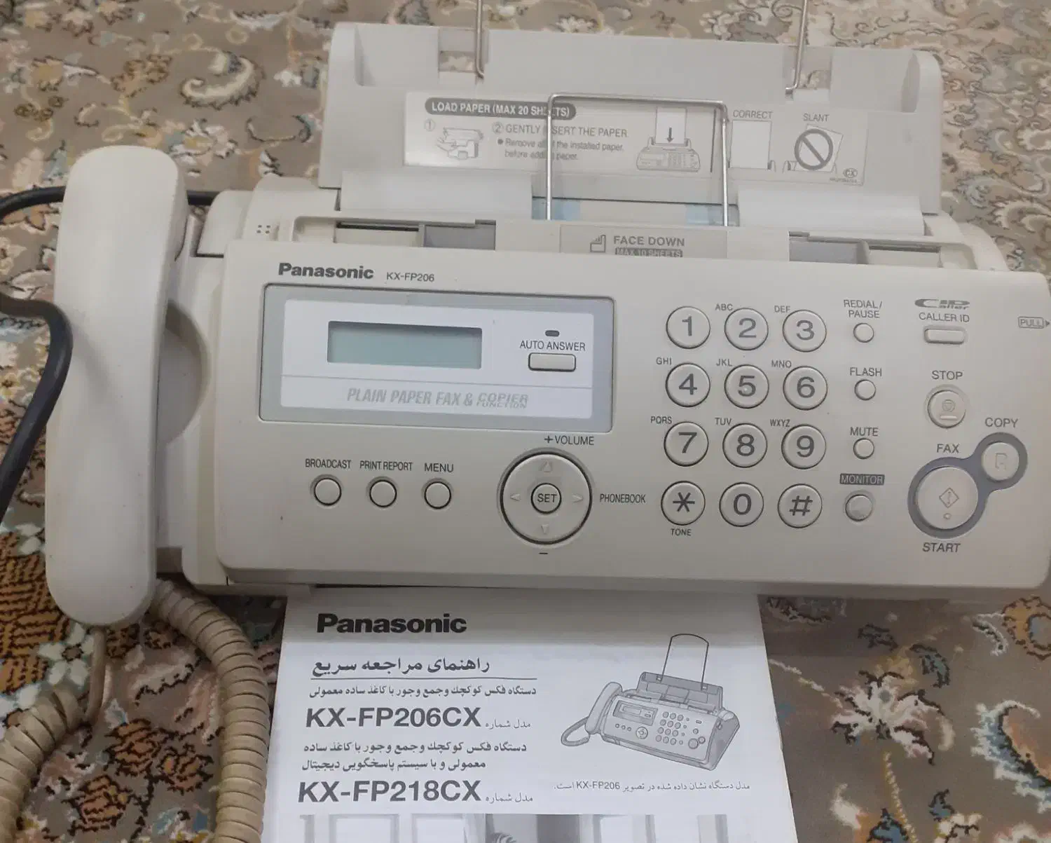 دستگاه فاکس پاناسونیک|پرینتر، اسکنر، کپی، فکس|الیگودرز, |دیوار