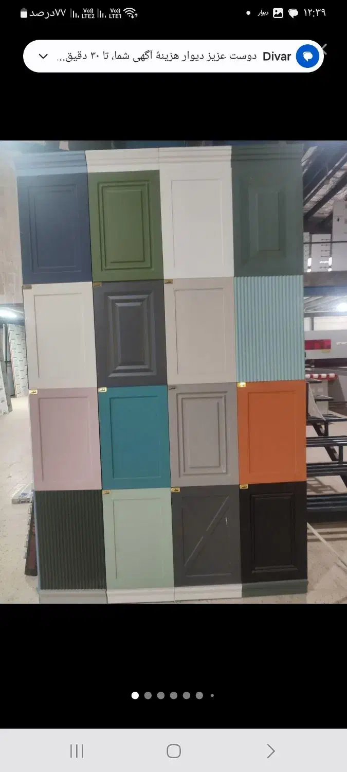 فول کابینت کیفیت  فقط دکور مهدی کد09712662|مصالح و تجهیزات ساختمان|بندر انزلی, نیمه شعبان|دیوار