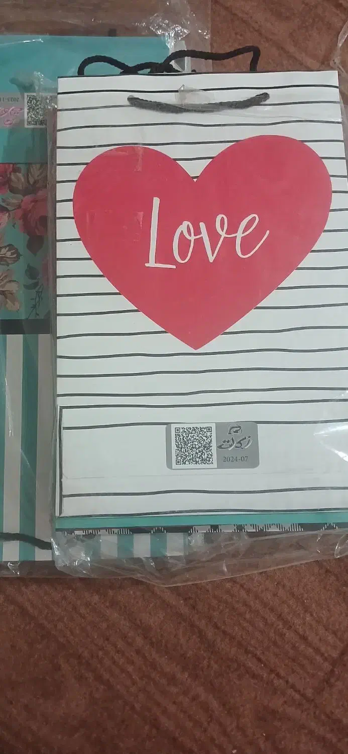 تم‌تولد|اسباب‌بازی بچه|ابهر, |دیوار