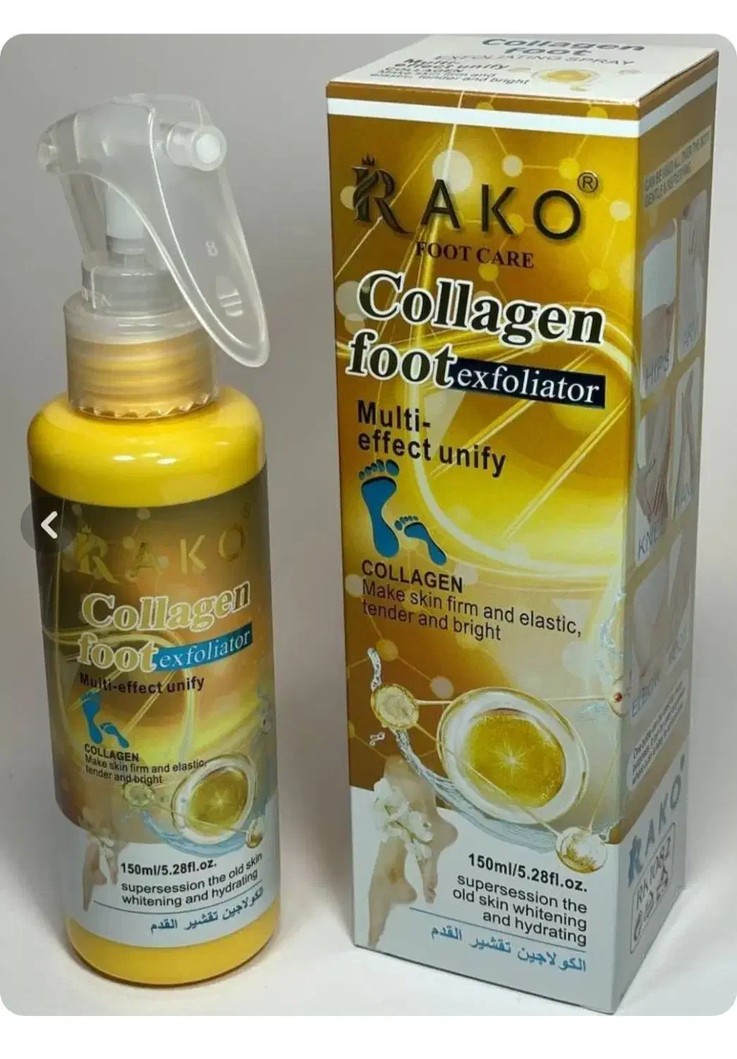 اسپری نرم کننده و رفع ترک پا|آرایشی، بهداشتی، درمانی|چغادک, |دیوار