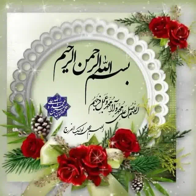 ختم قران و دعا و ختم صلوات|فعالیت داوطلبانه|خمینیشهر, |دیوار