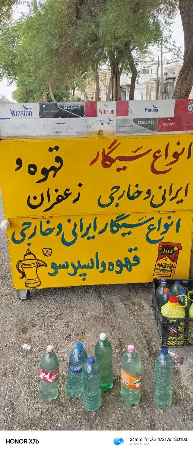 یک عدد دکه سیگار و قهوا فروشی|فروشگاه و مغازه|آبادان, |دیوار
