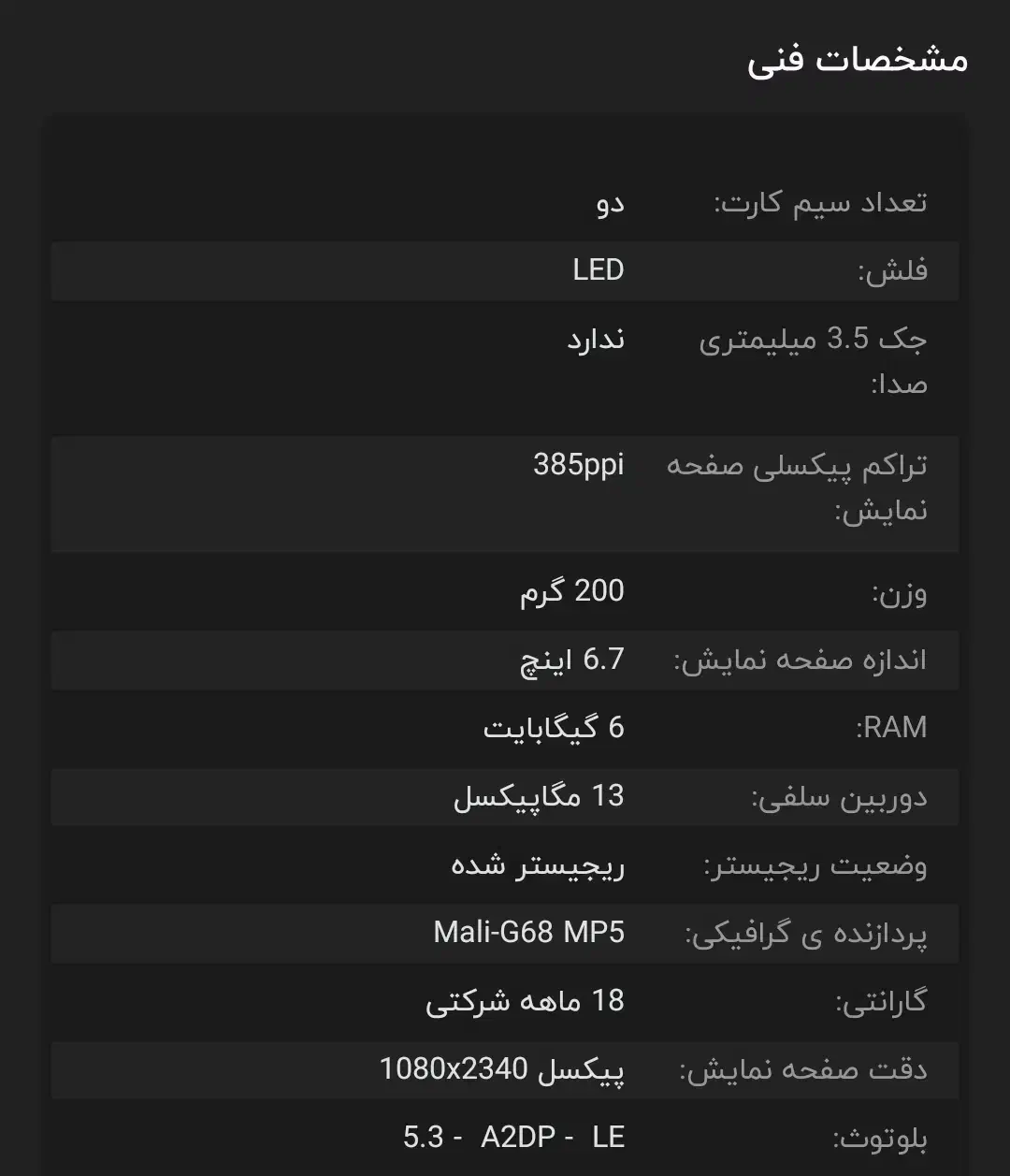 سامسونگ A26 R6 128G|موبایل|گرگان, |دیوار