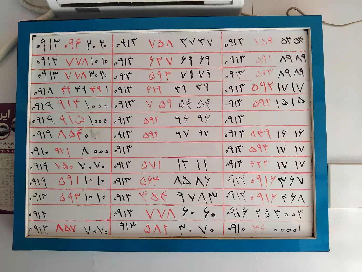 0914.569.1000|سیم‌کارت|یزد, |دیوار