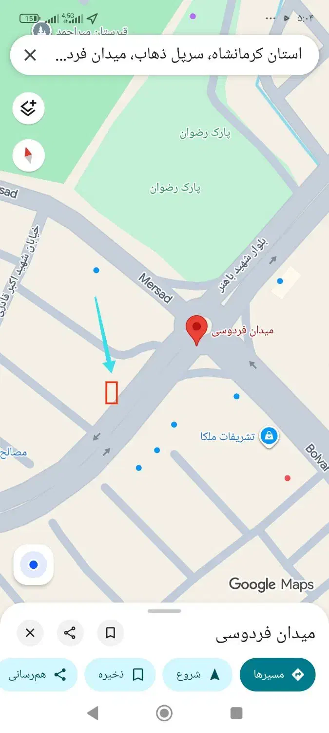 منزل مسکونی تجاری|فروش زمین و ملک کلنگی|سرپل ذهاب, |دیوار