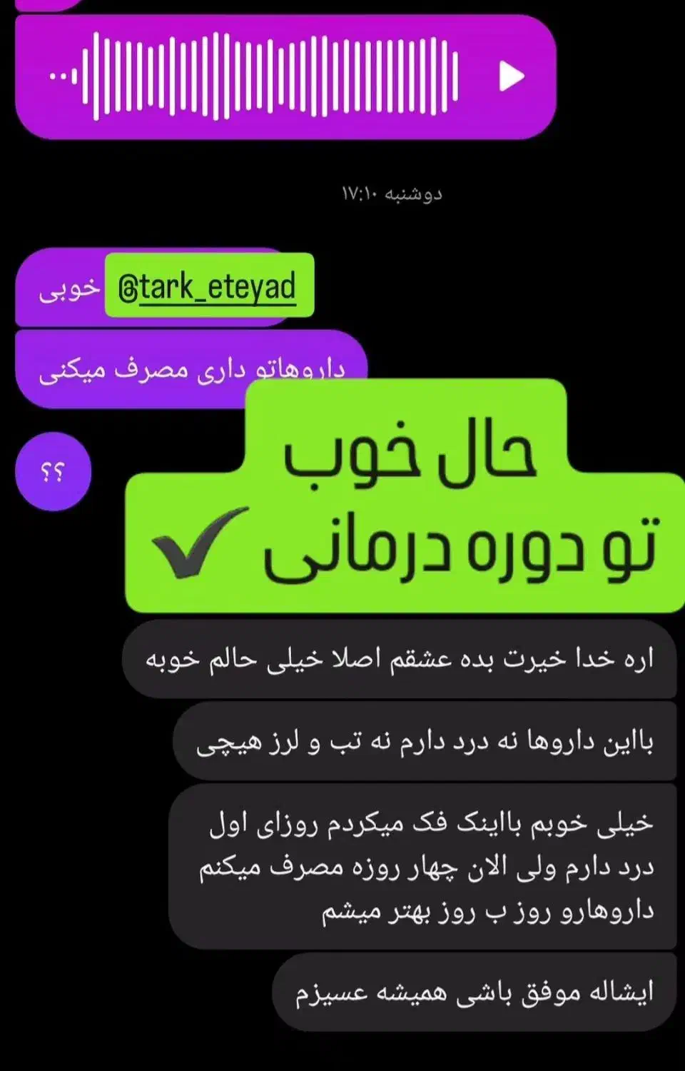 ترک اعتیاد به روش گیاهی در ۵روز|خدمات آرایشگری و زیبایی|تربت جام, فاز ۱ فرهنگیان|دیوار