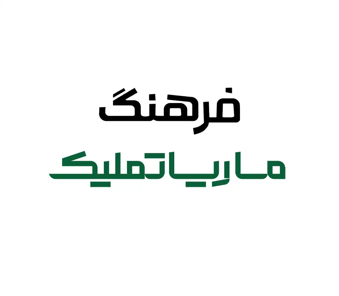 کارشناس vip center ( فروش)|استخدام بازاریابی و فروش|تهران, میرداماد|دیوار