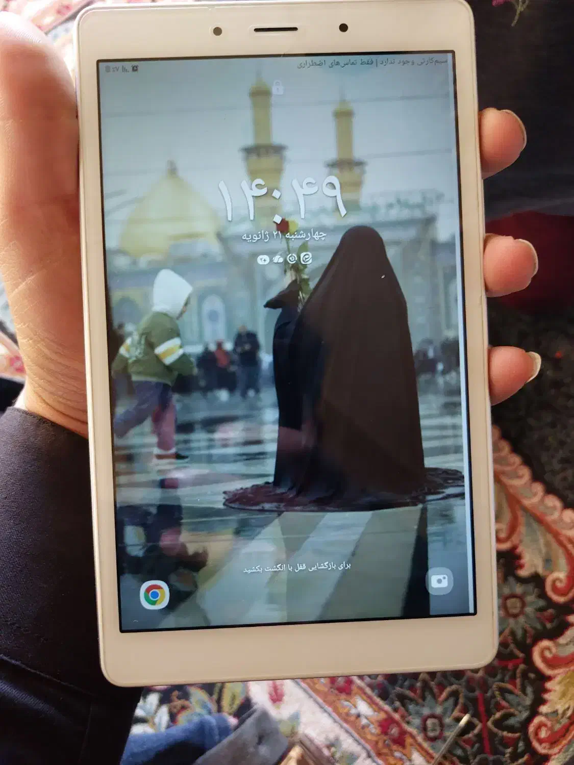 تبلت سامسونگ|تبلت|خمینی‌شهر, |دیوار