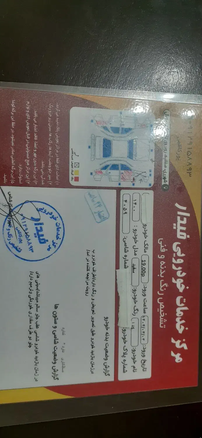 وانت مزدا مدل ۱۴۰۰ معاوضه با زمین|خودرو سواری و وانت|اسالم, |دیوار