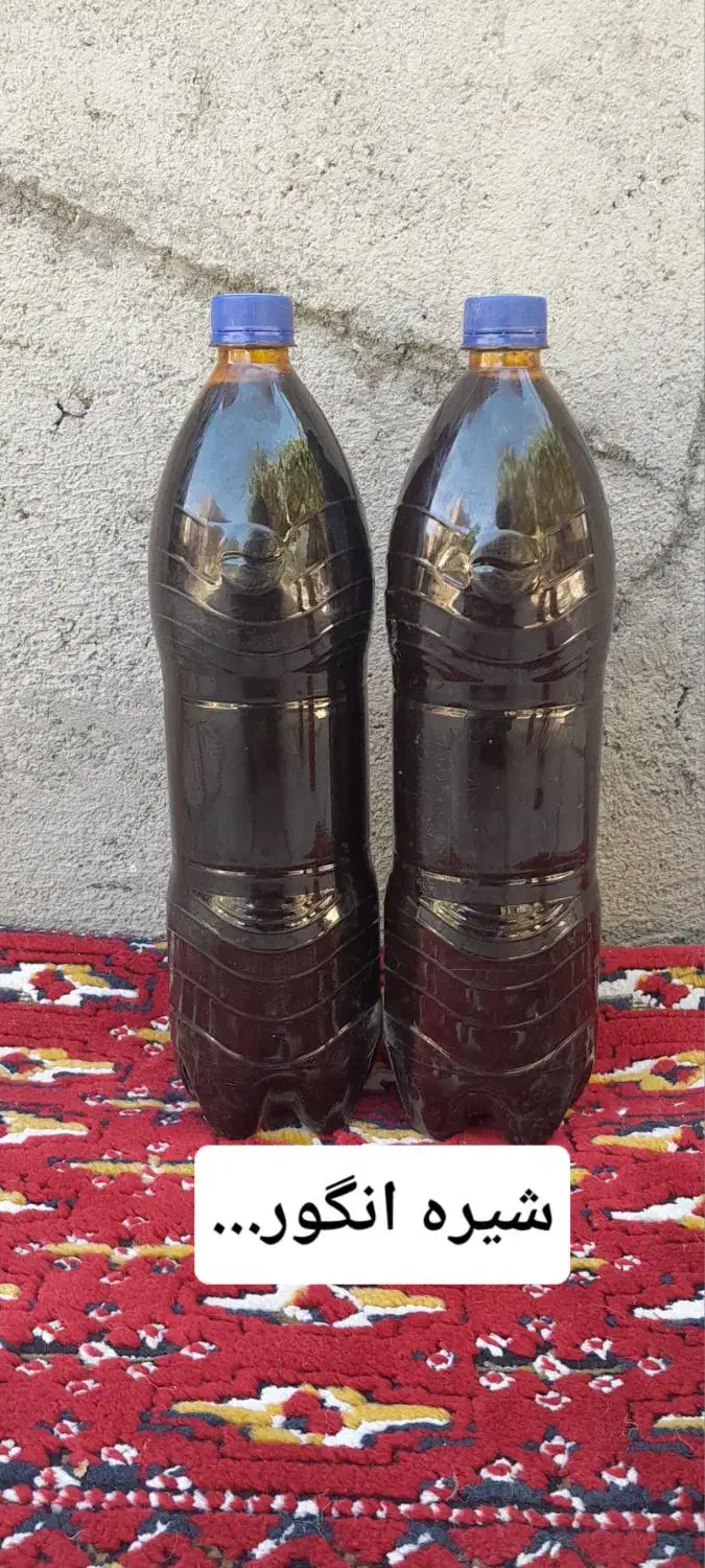 شیره آبغوره سرکه...|خوردنی و آشامیدنی|مشهد, میان ولایت|دیوار