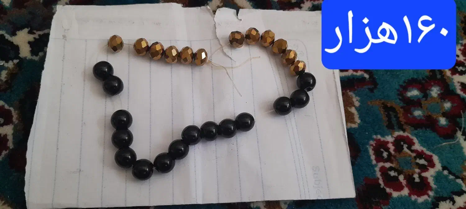 سلام فروش تعدادی دستبند برای کودکان و بزرگ سال|بدلیجات|ماهدشت, |دیوار