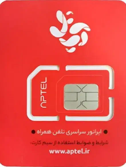 سیم کارت|سیم‌کارت|دورود, |دیوار