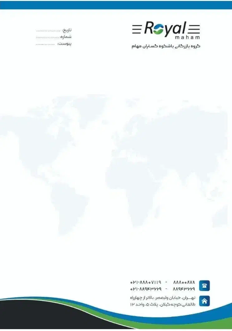 استخدام راننده پایه دو|استخدام حمل و نقل|تهران, میدان ولیعصر|دیوار